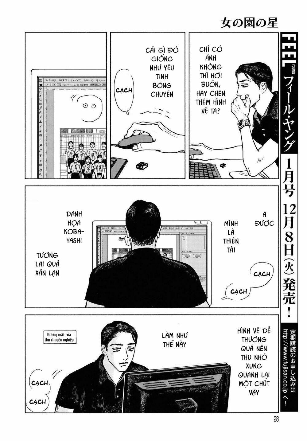 Onna No Sono No Hoshi Chương 9 Ảnh 28