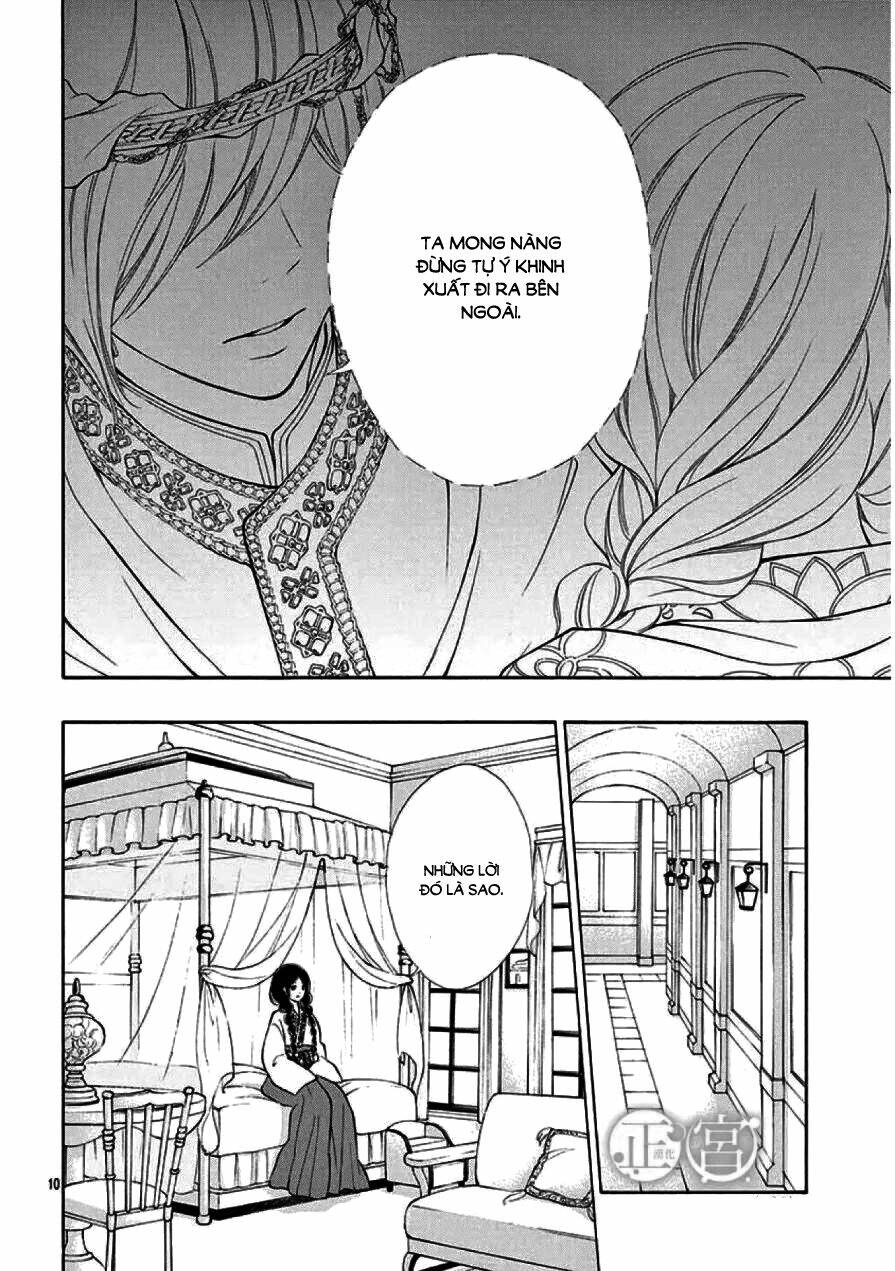 Kagehime No Konrei Chương 1 Ảnh 12