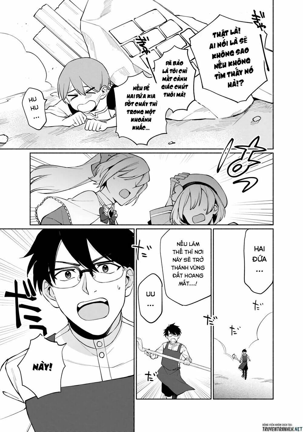 Boku No Kawaii Musume Wa Futago No Kenja Chương 1 Ảnh 34