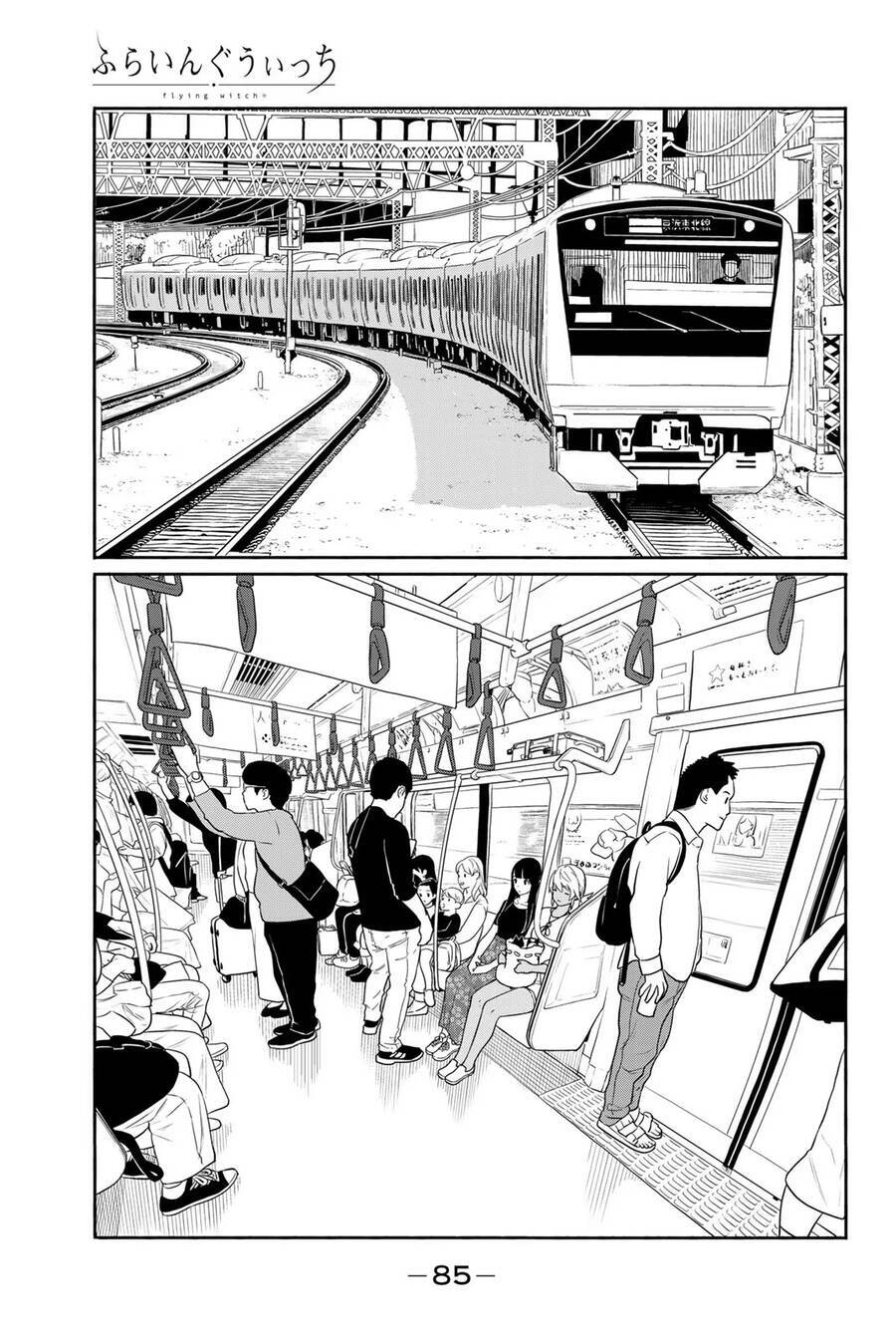 Flying Witch Chương 58 Ảnh 4