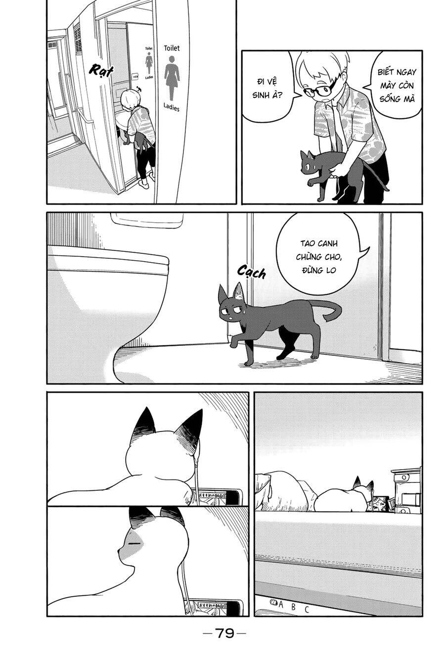 Flying Witch Chương 57 Ảnh 24