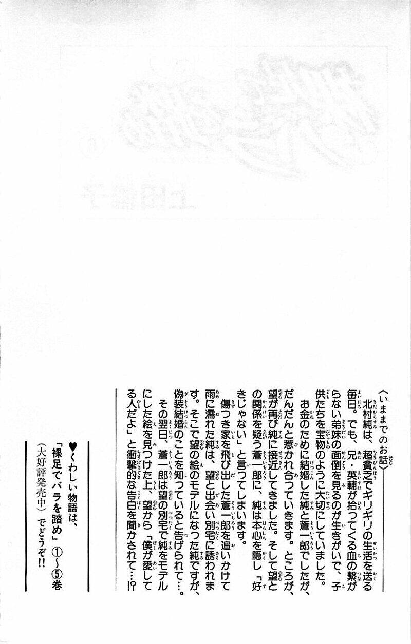 Hoa Hồng Đỏ Chương 34 Ảnh 5