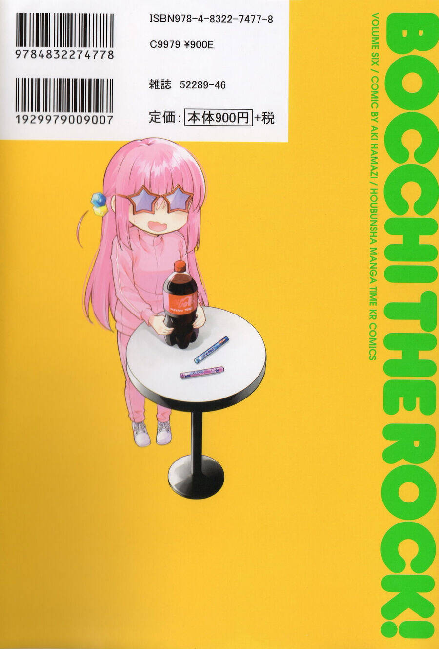 Bocchi The Rock! Chương 69 Ảnh 15