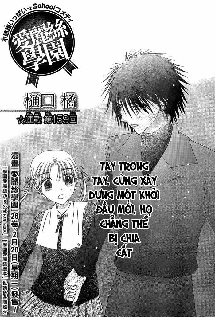 Gakuen Alice Chương 159 Ảnh 3