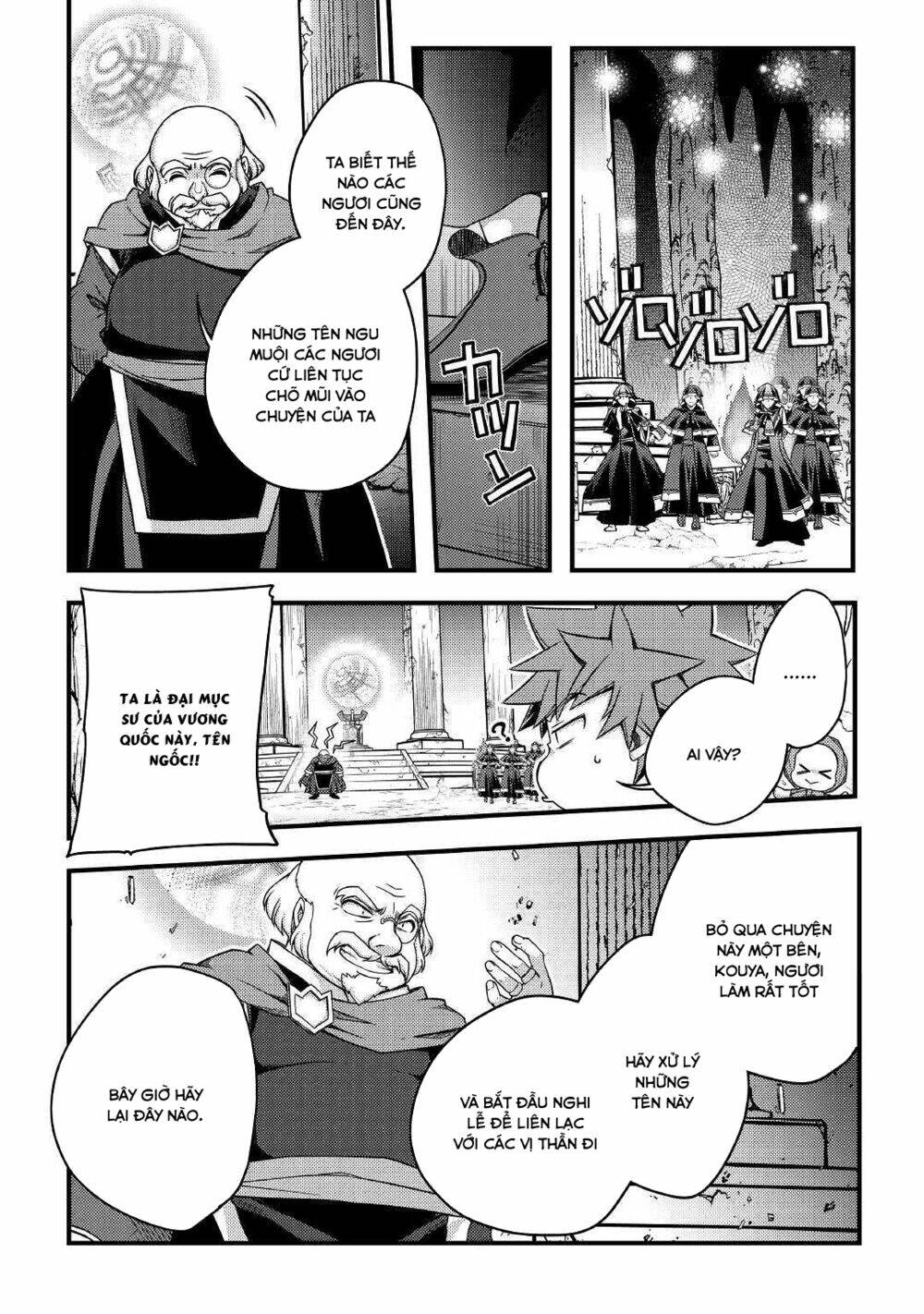 Yankee Wa Isekai De Seirei Ni Aisaremasu Chương 37 Ảnh 17