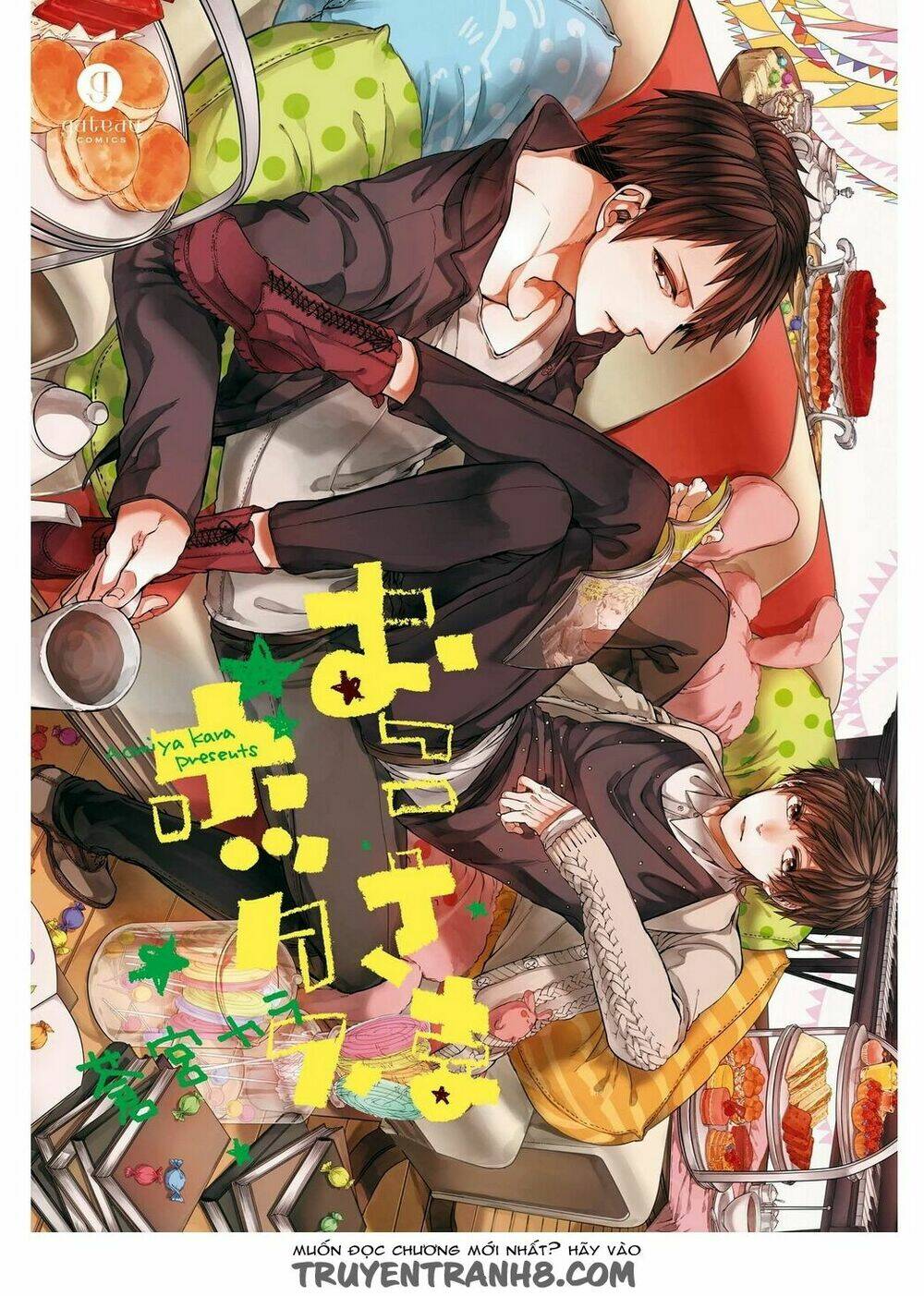 Oko-Sama Box Chương 1 Ảnh 4