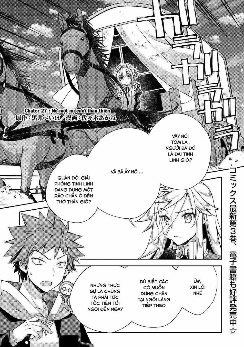 Yankee Wa Isekai De Seirei Ni Aisaremasu Chương 27 Ảnh 4