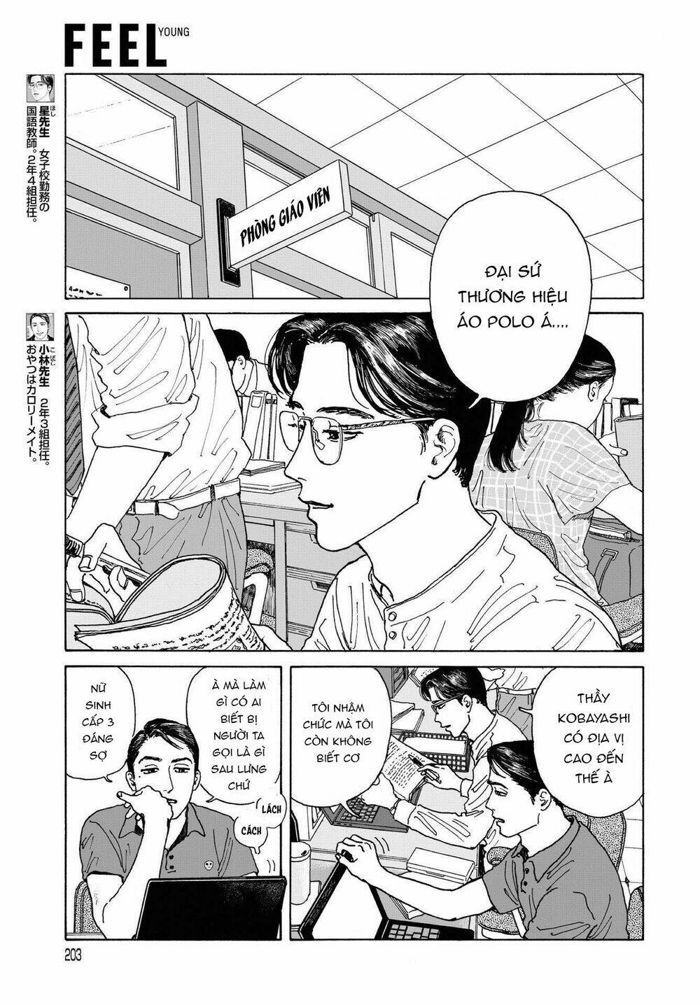 Onna No Sono No Hoshi Chương 4 Ảnh 7