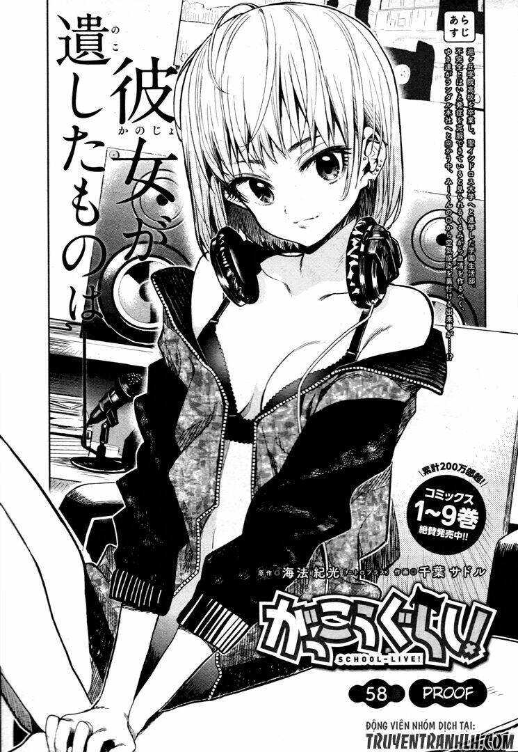 Gakkou Gurashi! Chương 58 Ảnh 6