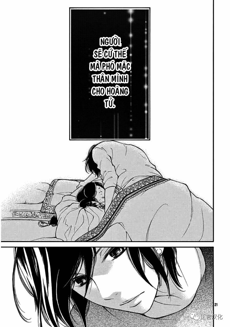 Kagehime No Konrei Chương 1 Ảnh 23