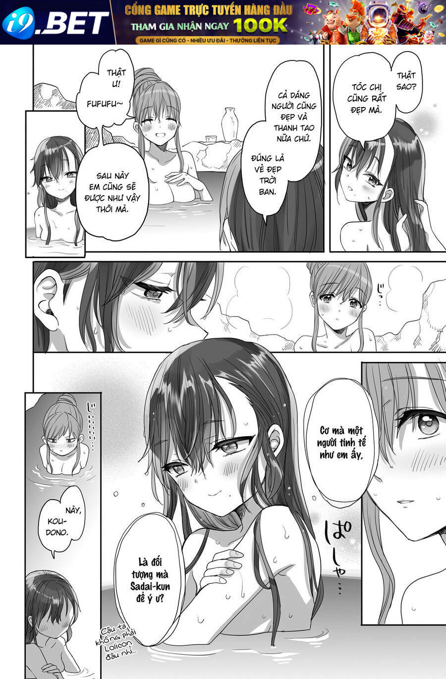 Aekanaru Chương 24 Ảnh 5
