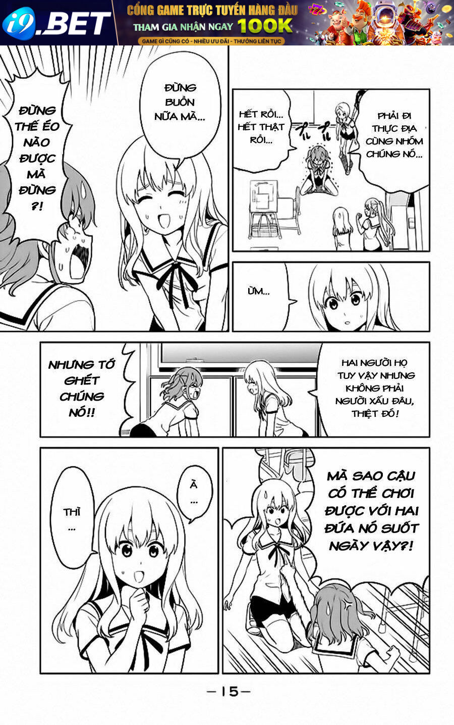 Aho Girl Chương 119.1 Ảnh 14