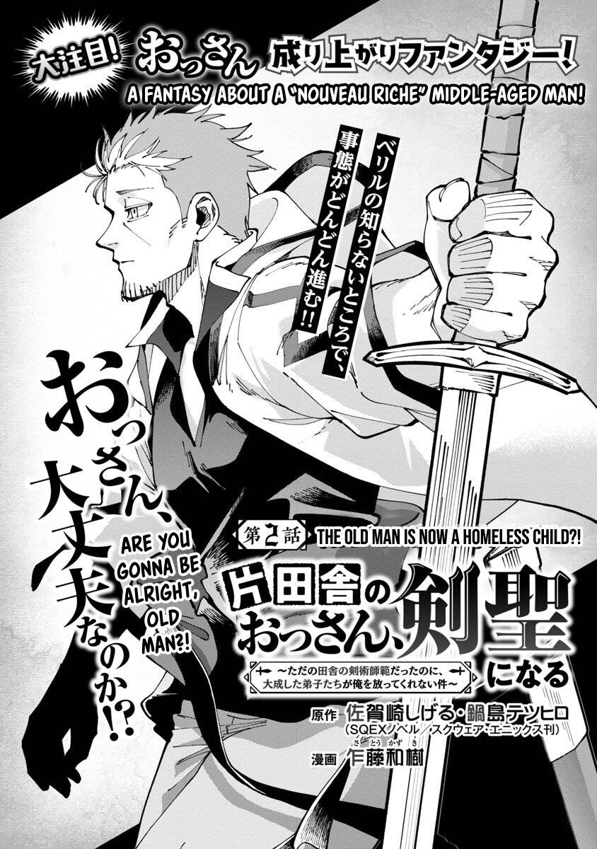 Katainaka No Ossan, Kensei Ni Naru ~Tada No Inaka No Kenjutsu Shihan Datta No Ni, Taiseishita Deshi-Tachi Ga Ore Wo Hottekurenai Ken~ Chương 2 Ảnh 6