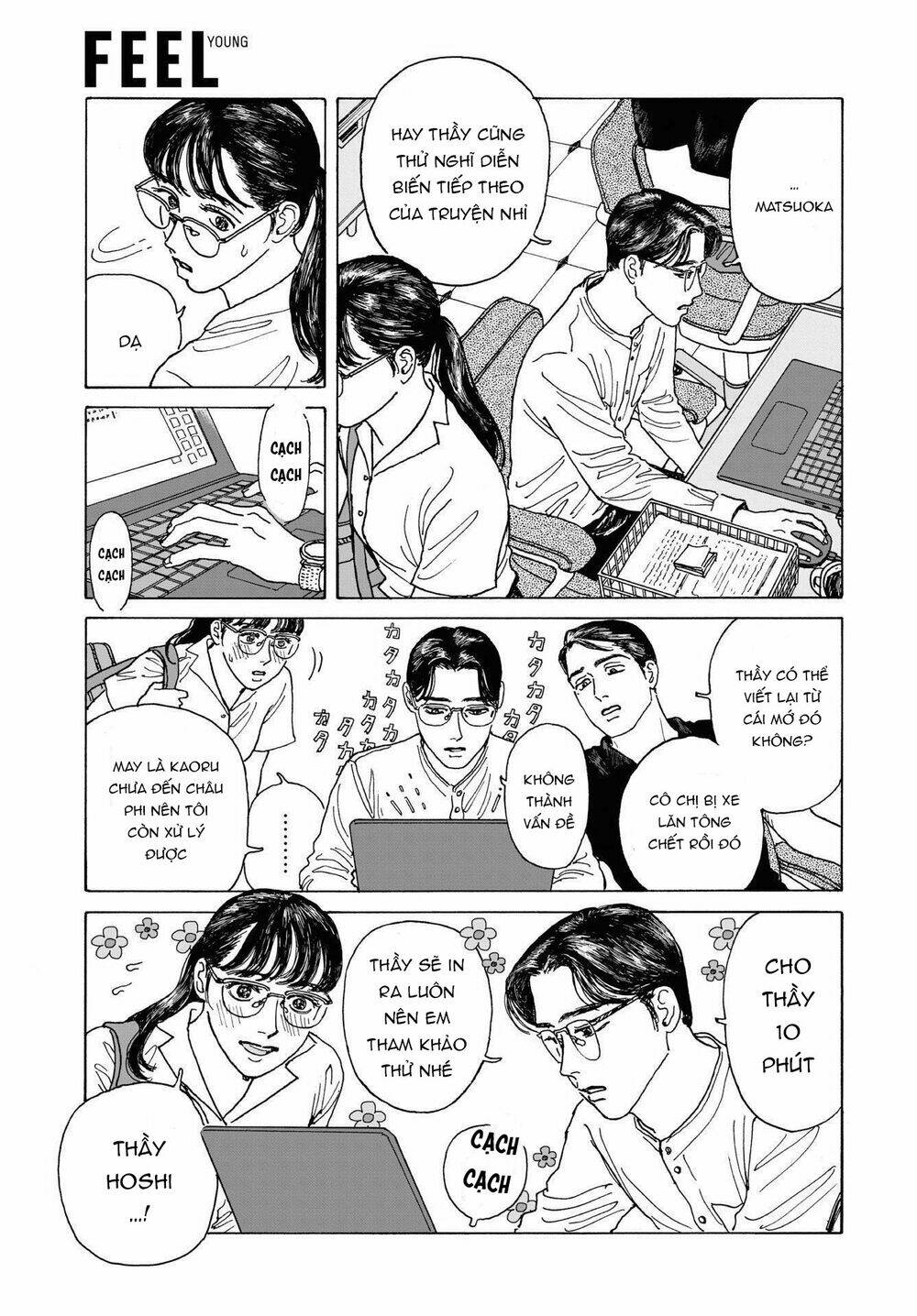 Onna No Sono No Hoshi Chương 3 Ảnh 29