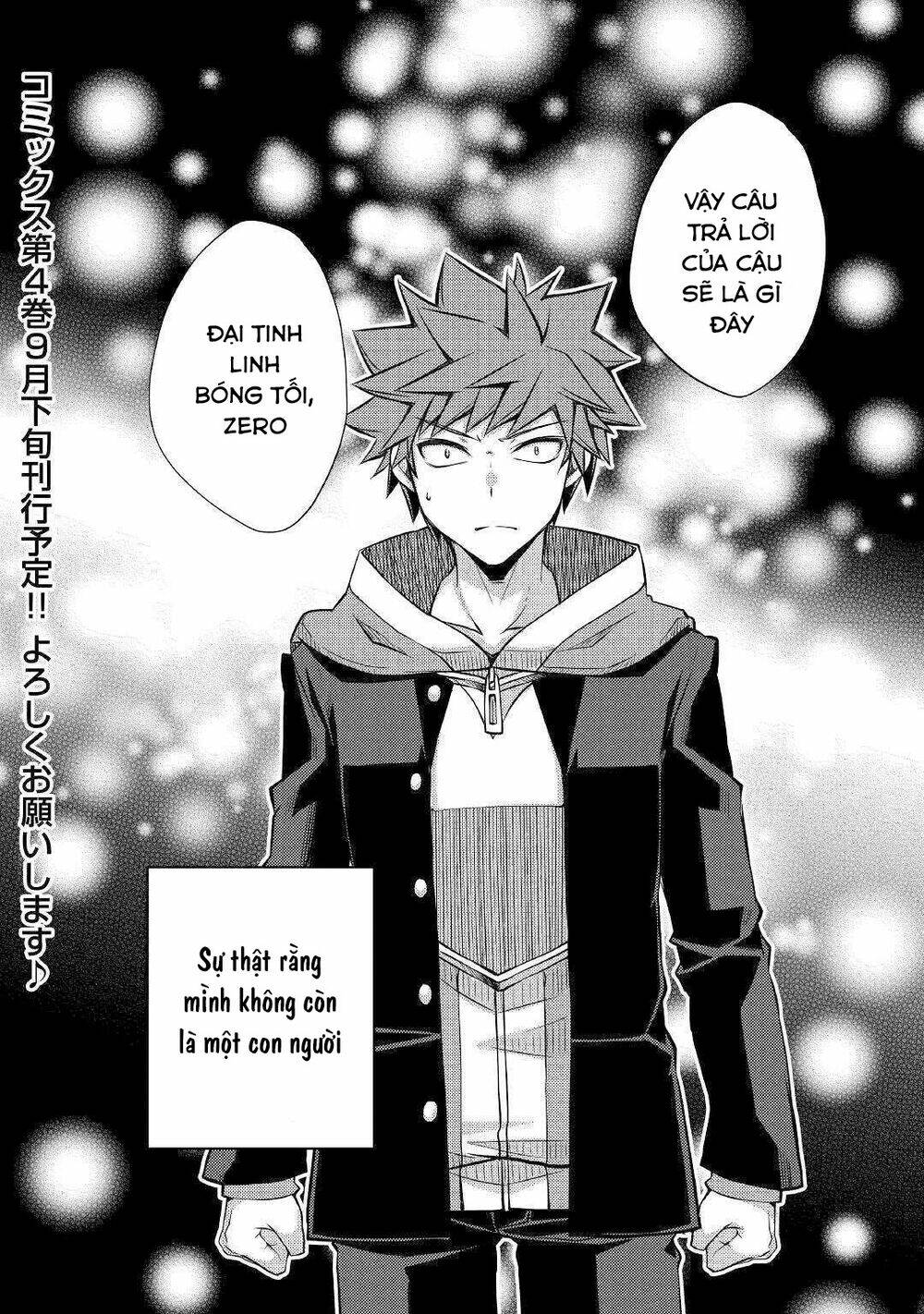 Yankee Wa Isekai De Seirei Ni Aisaremasu Chương 33 Ảnh 23