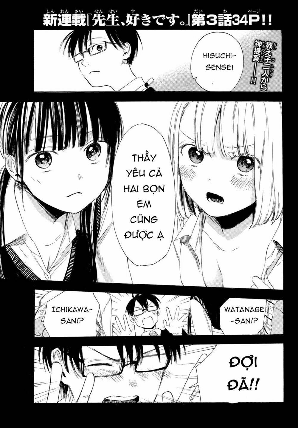 Sensei, Sukidesu. Chương 3 Ảnh 5