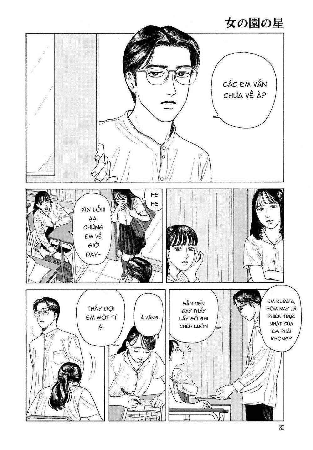 Onna No Sono No Hoshi Chương 1 Ảnh 32
