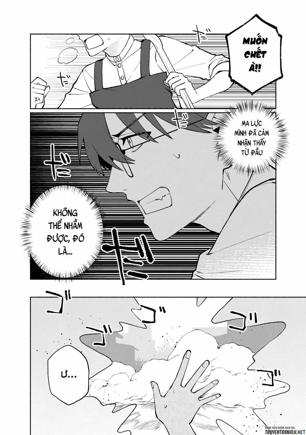 Boku No Kawaii Musume Wa Futago No Kenja Chương 1 Ảnh 33
