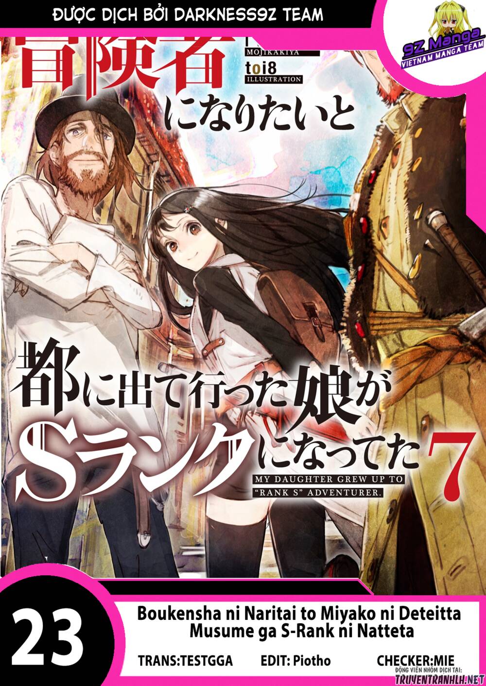Boukensha Ni Naritai To Miyako Ni Deteitta Musume Ga S Rank Ni Nattet Chương 23 Ảnh 2
