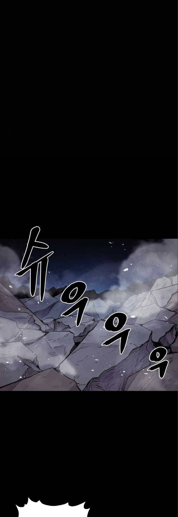 The Wailing Perversion Chương 13 Ảnh 56