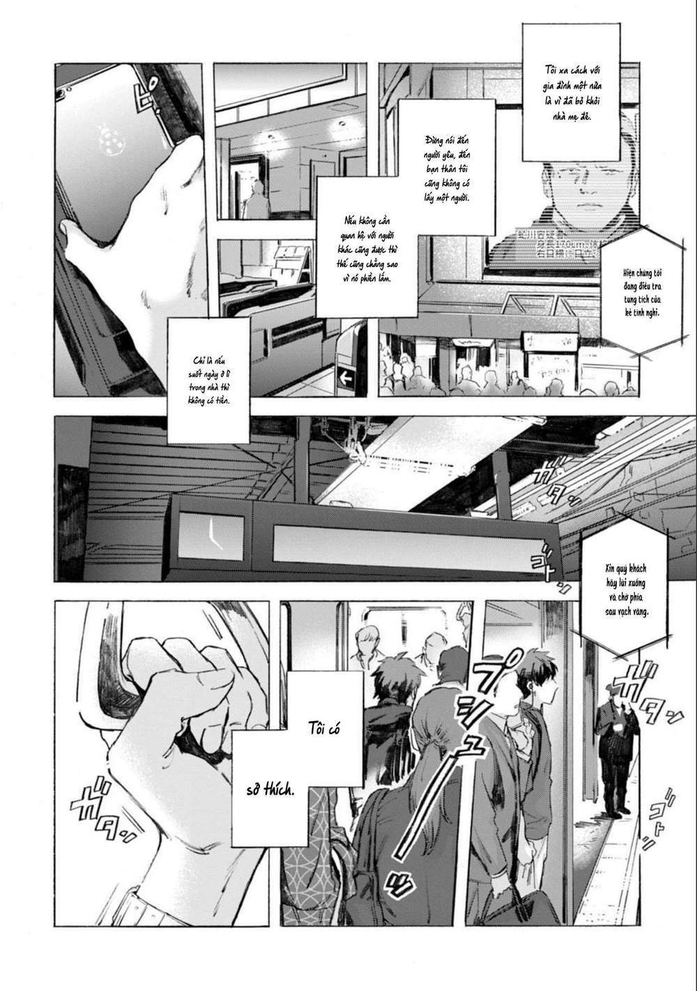 Kodoku No Ie Chương 1 Ảnh 12