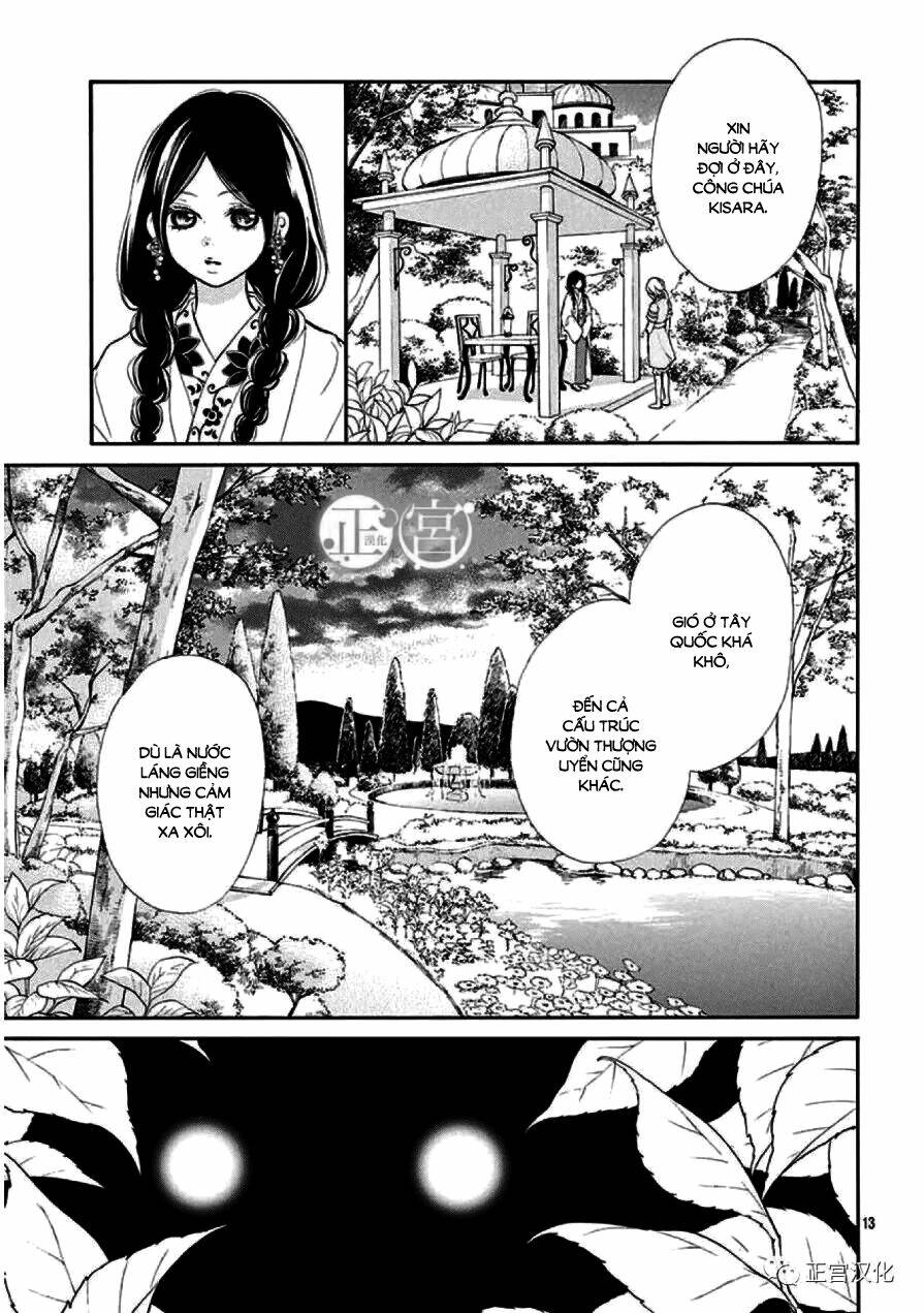 Kagehime No Konrei Chương 1 Ảnh 15