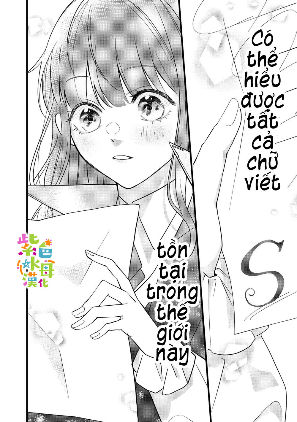 Chuyển Sinh Thành Mc Trong Otome, Tôi Muốn Yêu Đương Như Sao Lại Cho Tôi Ông Anh Gian Xảo Thế Này Chương 2.2 Ảnh 13