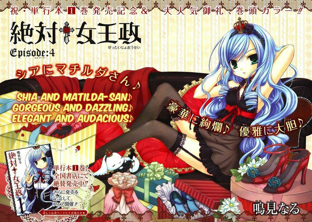 Zettai Joousei Chương 6 Ảnh 4