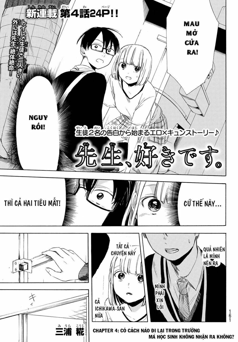 Sensei, Sukidesu. Chương 4 Ảnh 5
