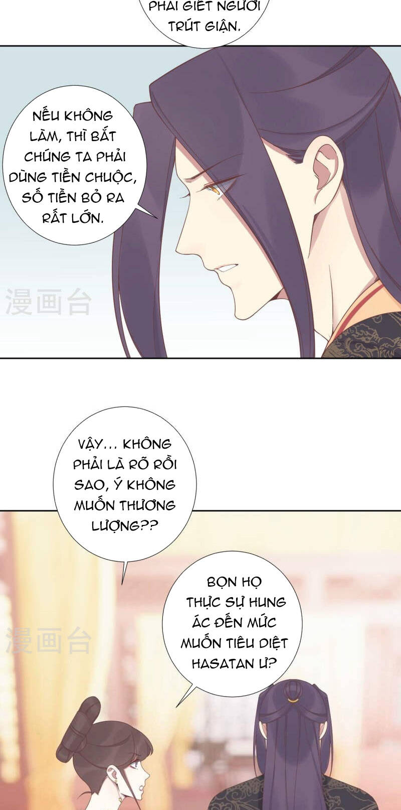 Hoàng Hậu Bận Lắm Chương 210 Ảnh 41