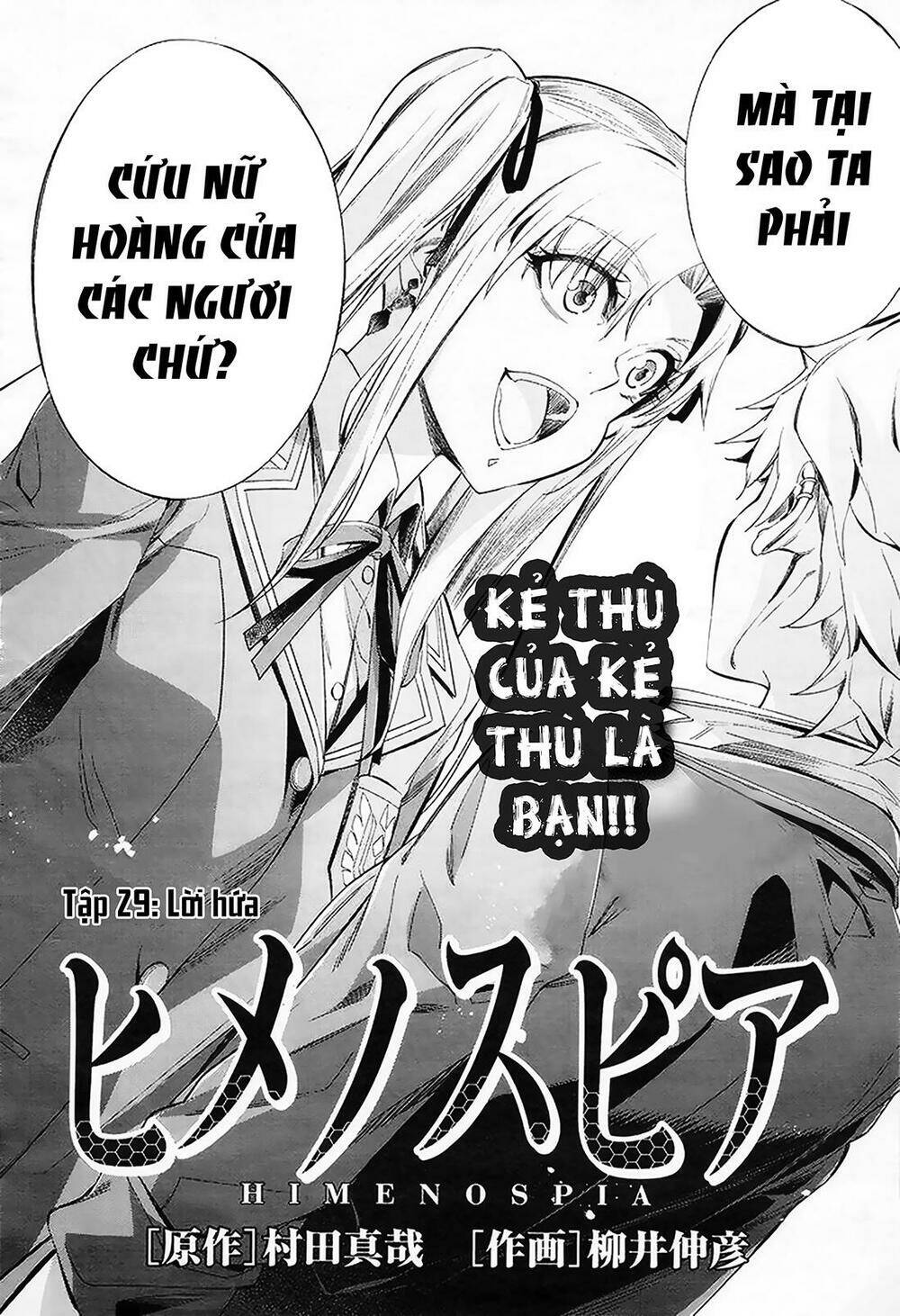 Himenospia Chương 29 Ảnh 4