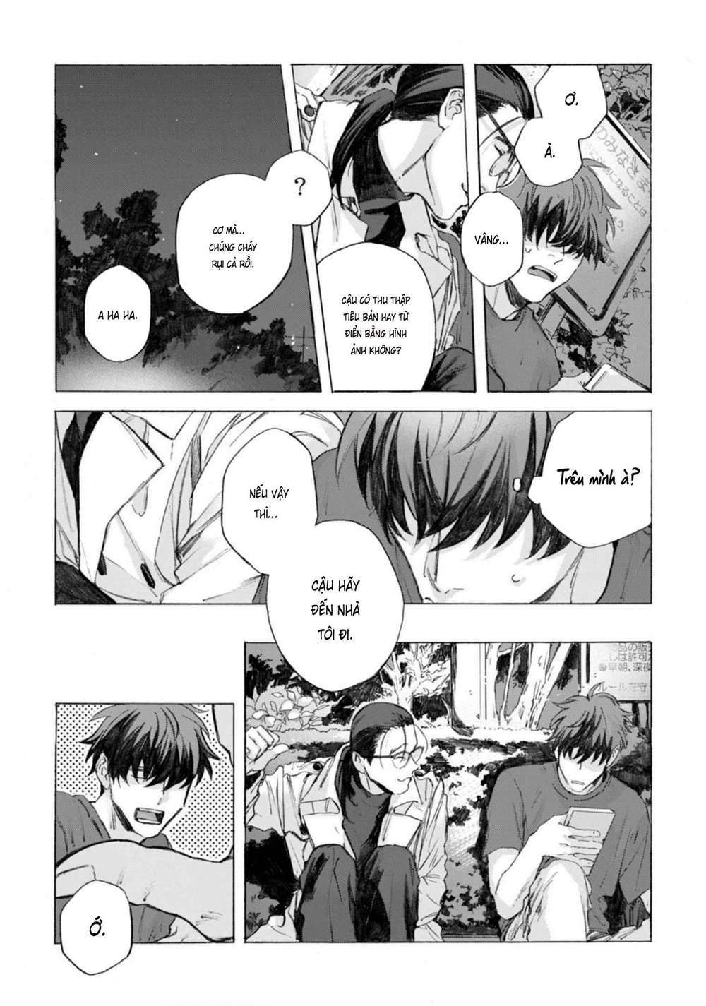 Kodoku No Ie Chương 1 Ảnh 21