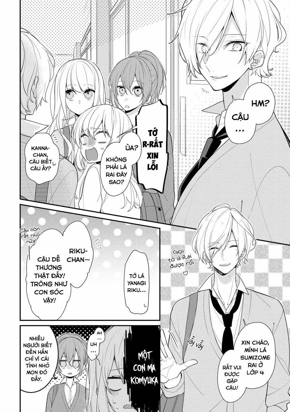 Houkago Wa Kissaten De Chương 6 Ảnh 7