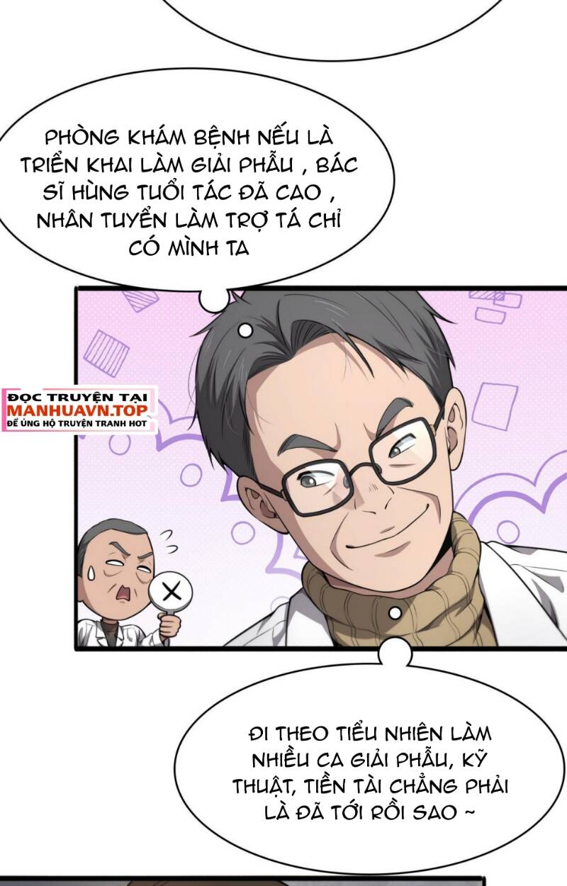 Đại Y Lăng Nhiên Chương 268 Ảnh 5
