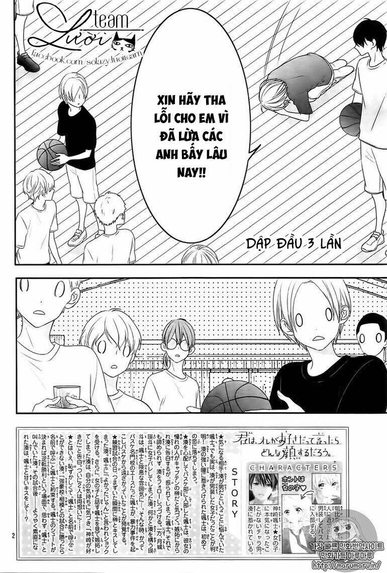 Kimi Wa Ore Ga Suki Datte Ittara Donna Kao Suru Darou Chương 14 Ảnh 6