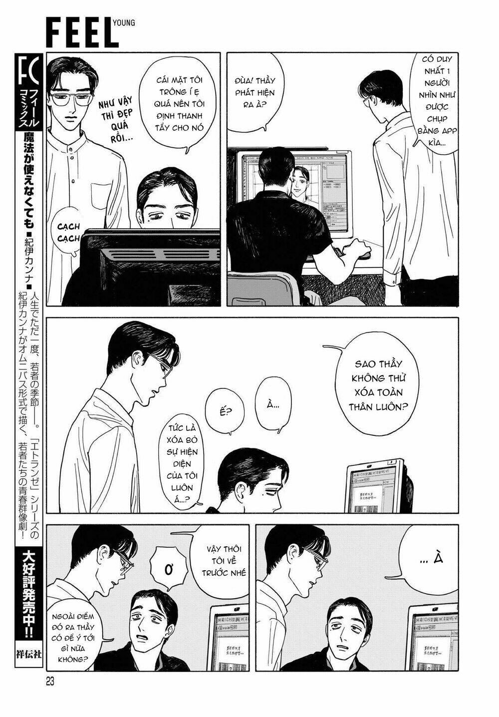 Onna No Sono No Hoshi Chương 9 Ảnh 23