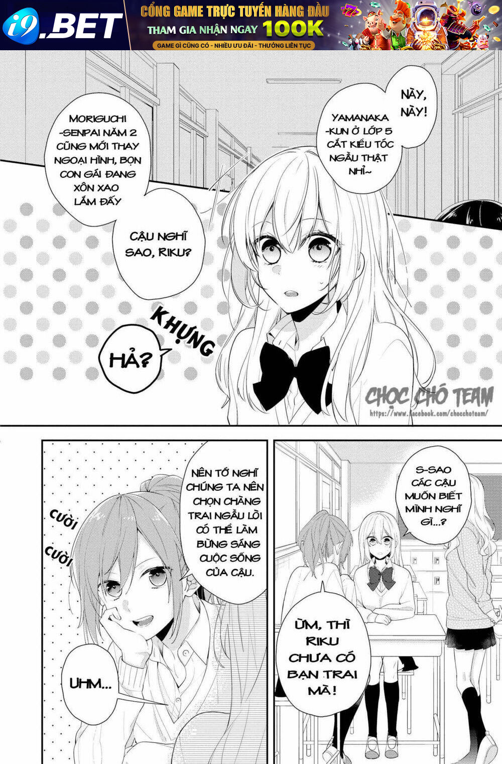 Houkago Wa Kissaten De Chương 1 Ảnh 10