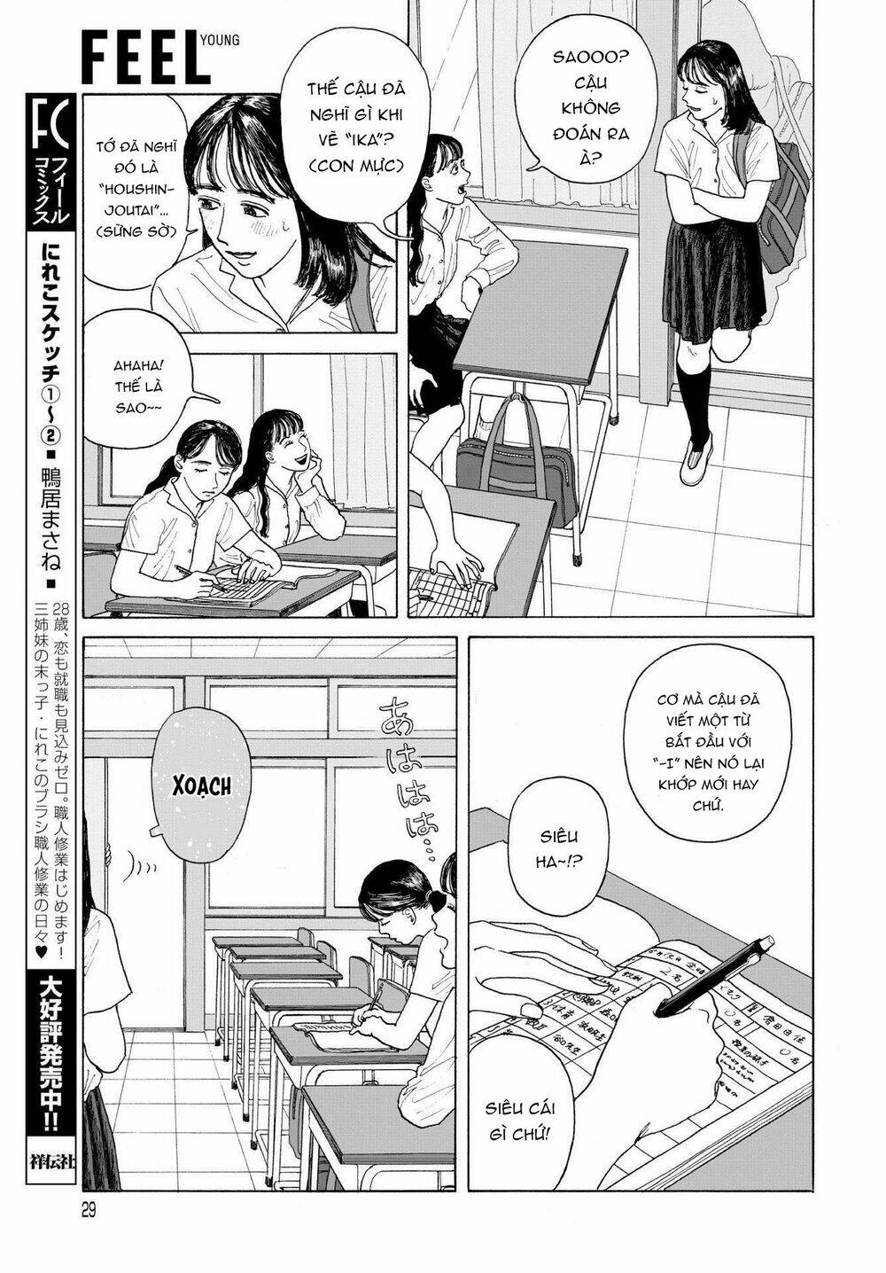 Onna No Sono No Hoshi Chương 1 Ảnh 31