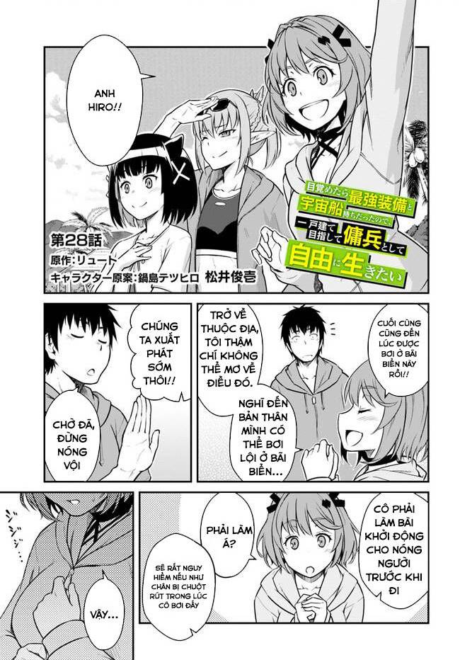 Mezametara Saikyou Soubi To Uchuusen-Mochi Datta No De, Ikkodate Mezashite Youhei Toshite Jiyuu Chương 28 Ảnh 2