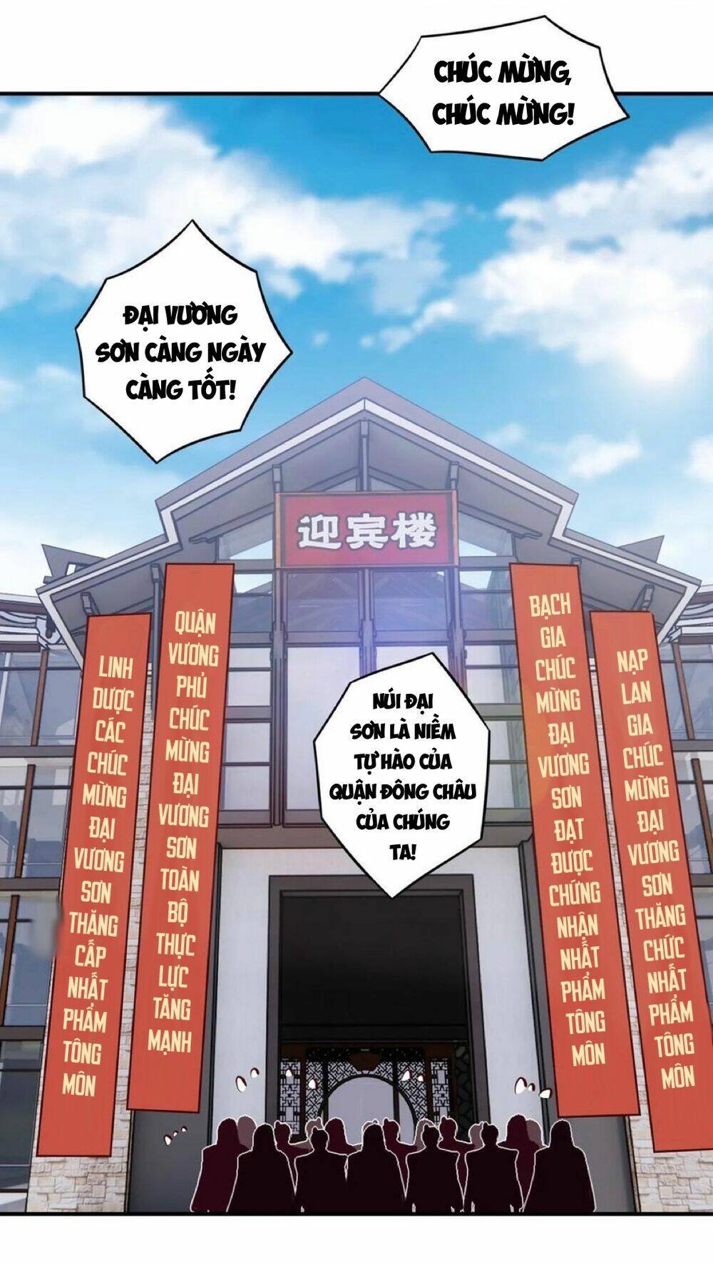 Chiếm Cái Đỉnh Núi Làm Đại Vương Chương 147 Ảnh 47