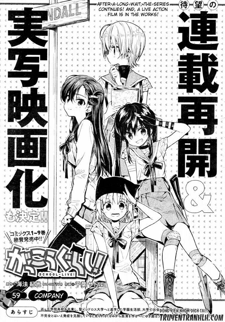Gakkou Gurashi! Chương 59 Ảnh 7