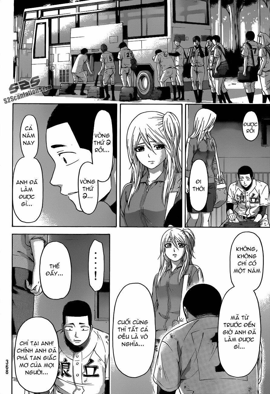 Ge - Good Ending Chương 142 Ảnh 16