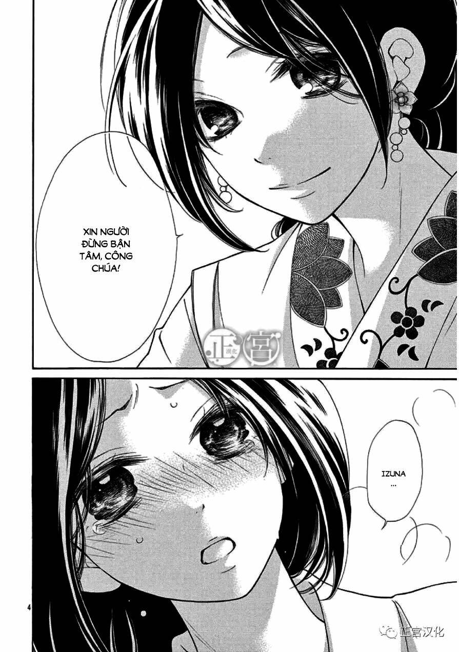 Kagehime No Konrei Chương 1 Ảnh 6