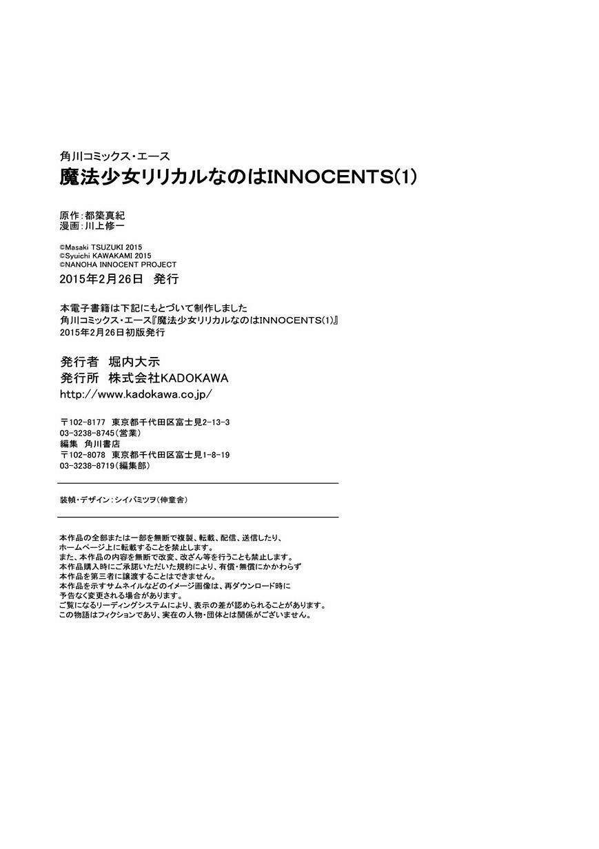 Mahou Shoujo Lyrical Nanoha Innocents Chương 6 Ảnh 28