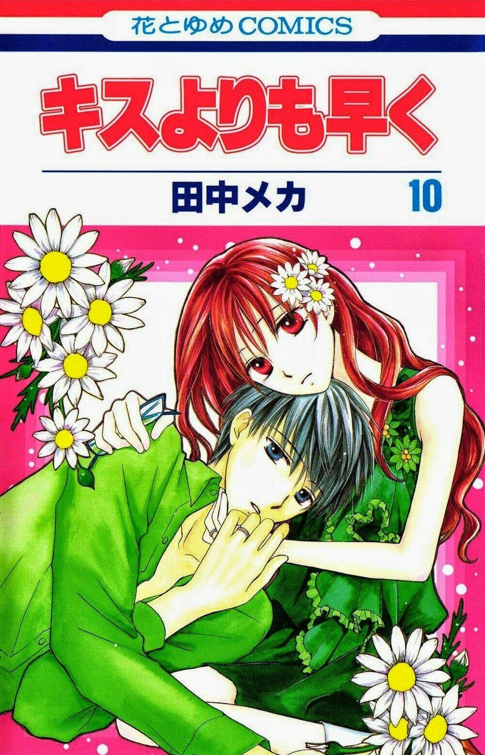 Faster Than A Kiss - Kiss Yori Mo Hayaku Chương 43 Ảnh 4
