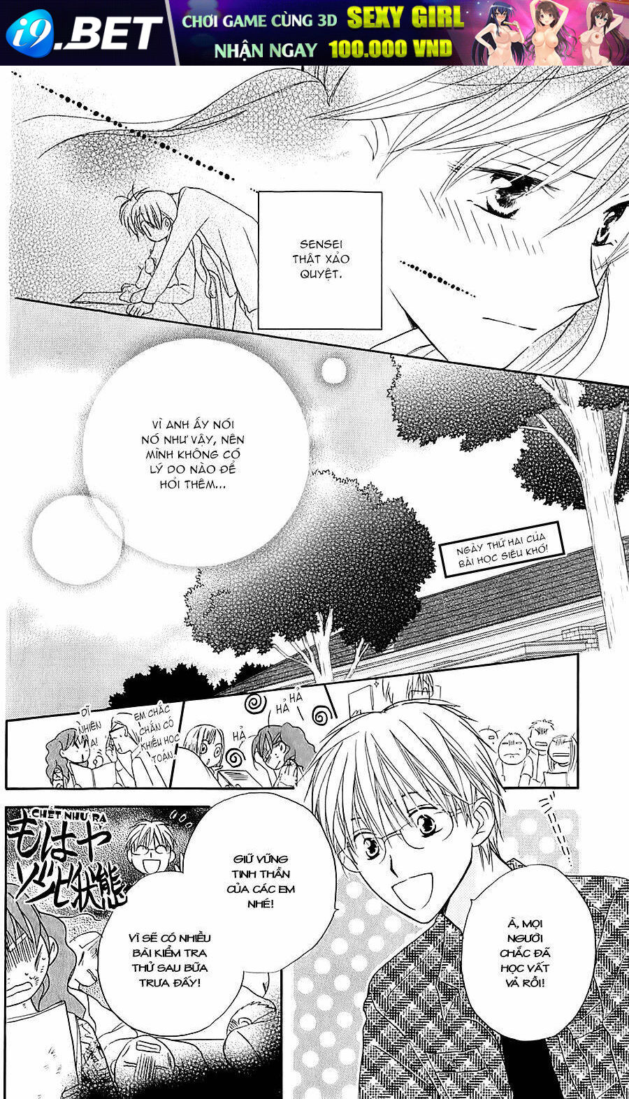 Faster Than A Kiss - Kiss Yori Mo Hayaku Chương 40 Ảnh 9