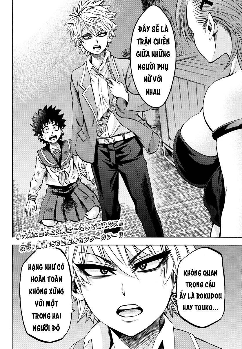 Rokudou No Onna-Tachi Chương 149 Ảnh 20