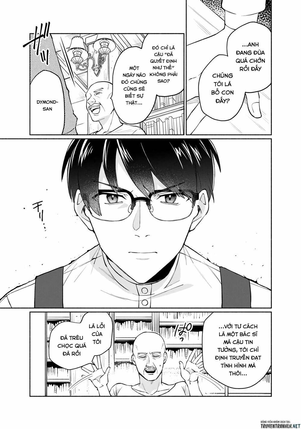 Boku No Kawaii Musume Wa Futago No Kenja Chương 1 Ảnh 27