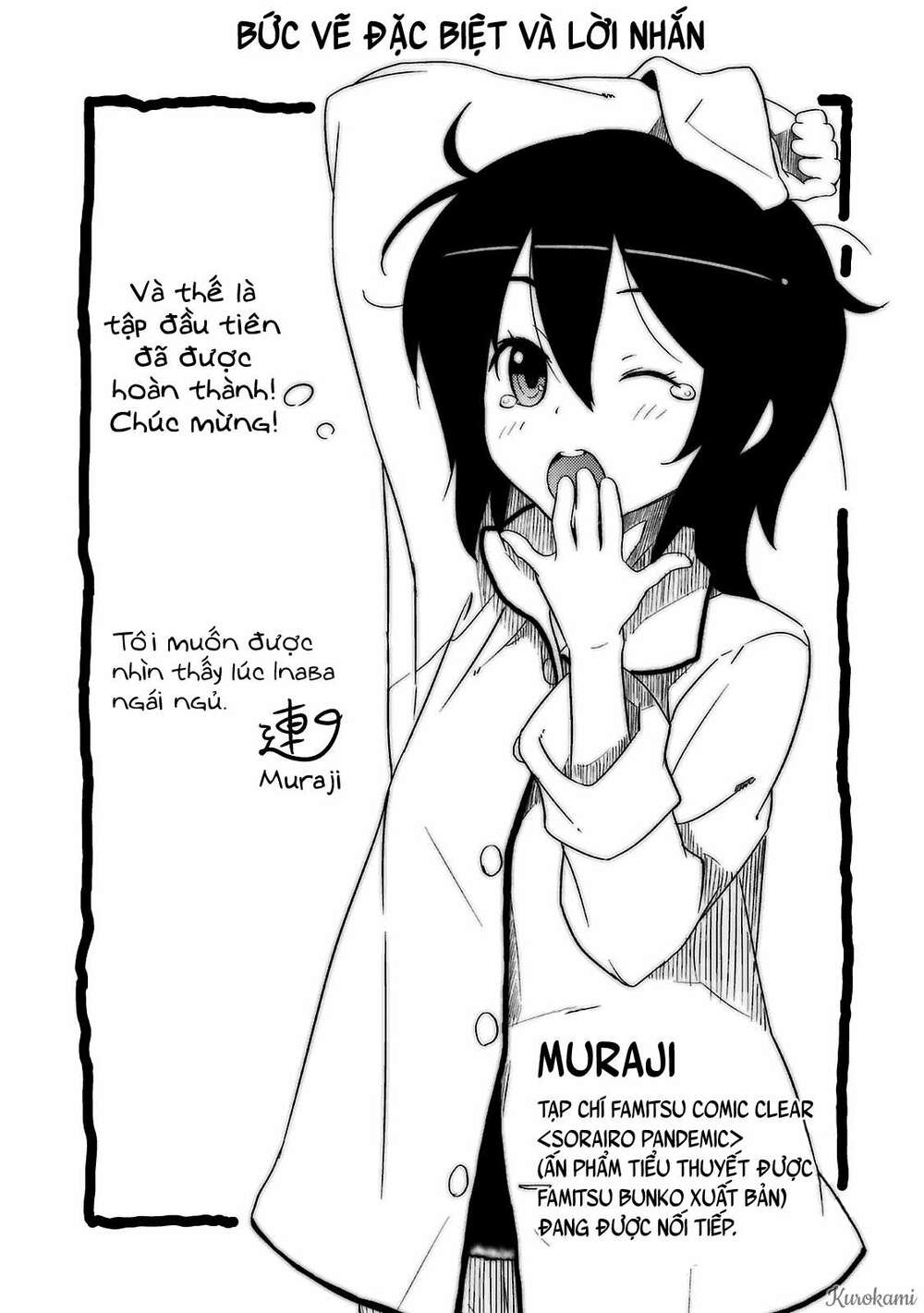 Kokoro Connect Chương 6 Ảnh 34