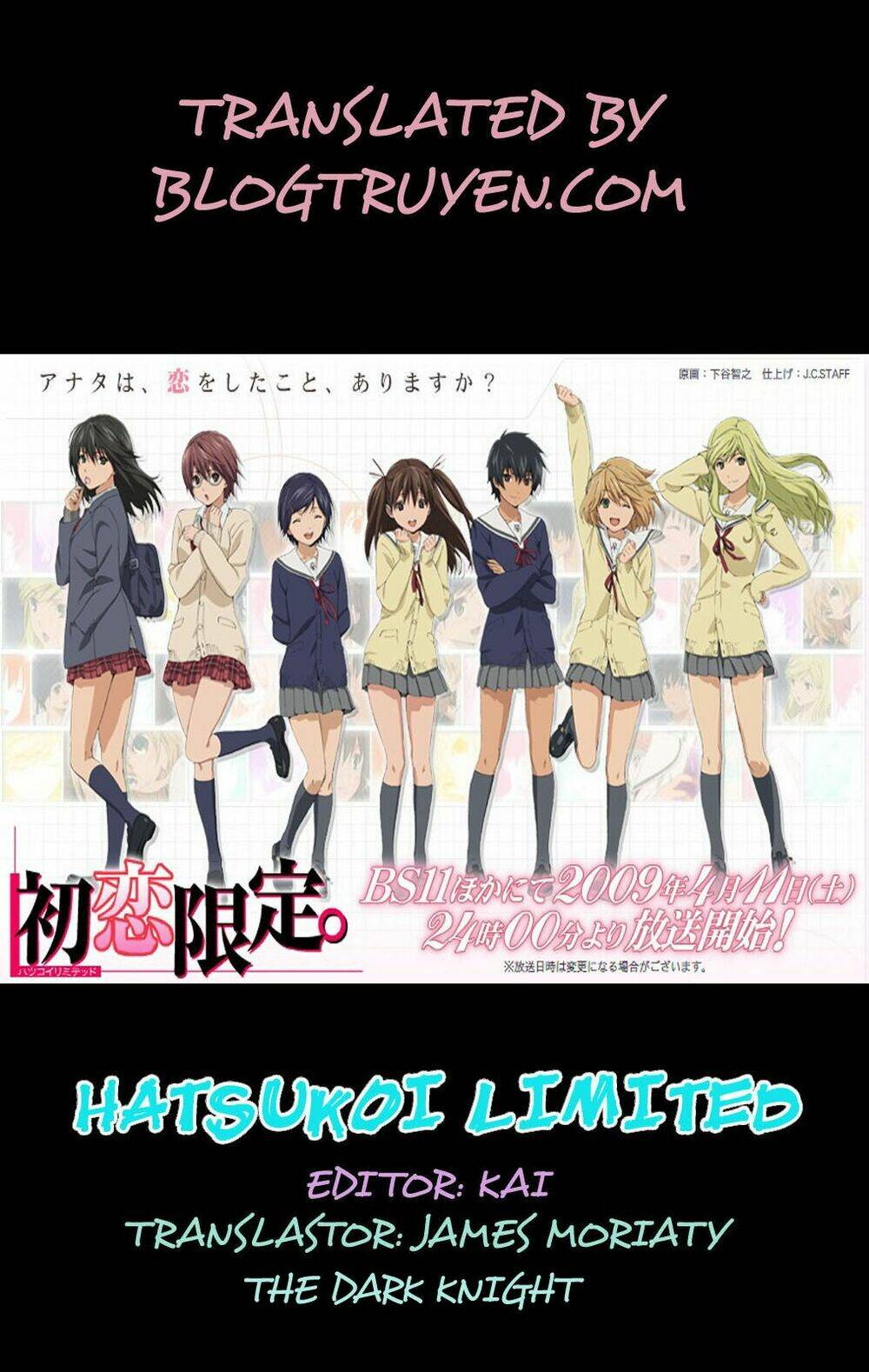 Hatsukoi Limited Chương 30 Ảnh 2